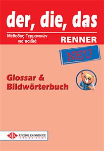 media.product.imagealternatetextformat.details