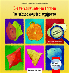 media.product.imagealternatetextformat.details