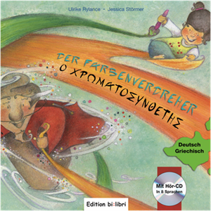 media.product.imagealternatetextformat.details