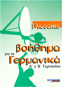 media.product.imagealternatetextformat.details