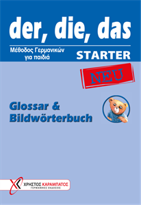 media.product.imagealternatetextformat.details
