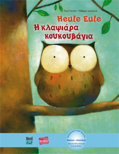 media.product.imagealternatetextformat.details